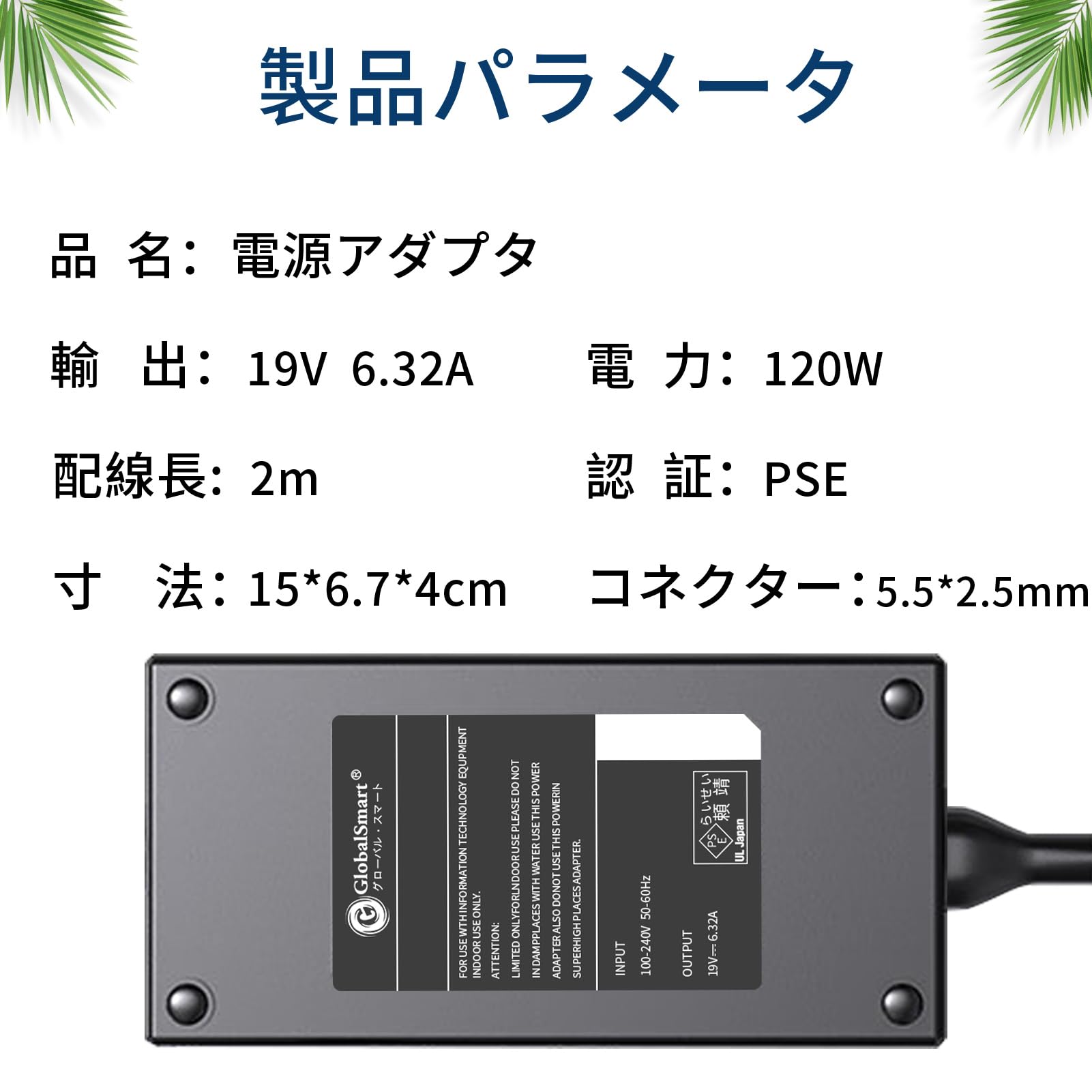 Amazon.co.jp: ASUS対応 19V 6.32A 120W 交換用充電器 ACアダプター
